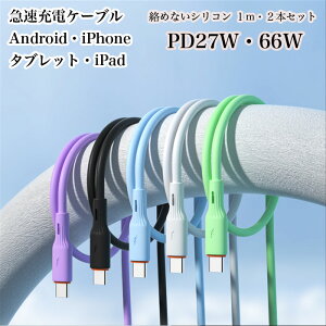 2{Zbg iPhone [dP[u Android }[dP[u X}z [d P[u } [dP[u iphone Android iPad ^ubg CgjOP[u usb-c type-c to type-cP[u }[d iPhone[d