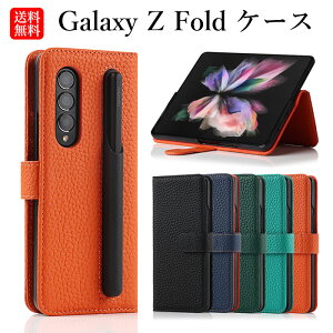 Galaxy Z Fold3 �P�[�X galaxy z fold 3 �P�[�X �M�����N�V�[z fold3 �P�[�X �M�����N�V�[zfold3 �g�уJ�o�[ galaxyzfold3 �X�}�z�P�[�X �M�����N�V�[�g�уP�[�X �M�����N�V�[�P�[�X �{�v �y�����[ �X�^���h