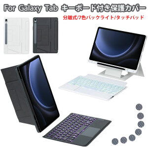 galaxy tab s9 fe L[{[h GALAXYtab s9fe Sy L[{[hJo[ ^b`pbh obNCgt Samsung Galaxy Tab A9 + P[X L[{[ht Galaxy Tab S9 P[X L[{[h  }Olbg M