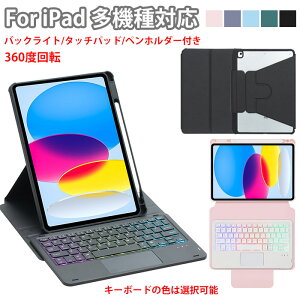 ipad air M3 P[X L[{[ht iPad 11 L[{[h ^b`pbh obNCg iPadA16 L[{[h ipadair 11C` P[X ipad air 7 2025 P[X ACpbh 10L[{[h 360x