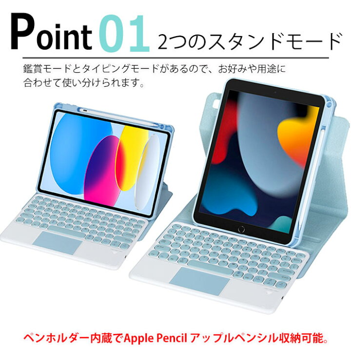 楽天市場】可愛い カラー 丸形キー ipad air 11インチ ケース 
