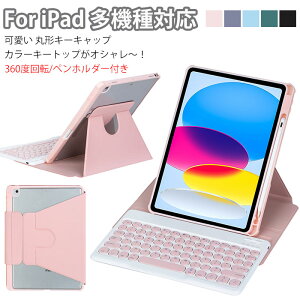 ipad 11 P[X L[{[ht iPadA16 L[{[h  ی`L[Lbv ipad ipad L[{[h 360x] air M3 P[X L[{[ht ipad air 7 2025 P[X ipad air 11C` P[X L[