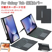 楽天市場】タブレットカバー キーボード付の通販