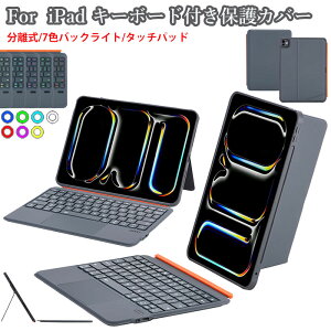 iPad 11 L[{[h obNCg ^b`pbh ipad Air M2 L[{[h iPadAir M3 L[{[h ipad air 11C` P[X L[{[h iPad Air 6 P[X L[{[ht iPadAIR5P[X ipad