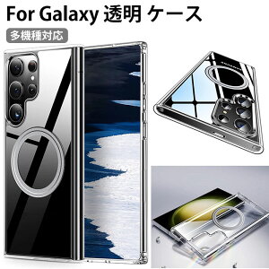 galaxy s25 ultra �P�[�X magsafe�Ή� galaxy s25 �P�[�X �M�����N�V�[s25 �E���g���P�[�X galaxy s25 PLUS �P�[�X �M�����N�V�[S24 �E���g���P�[�X galaxy s24 ultra �P�[�X galaxys24+ �w�ʃP�[�X galaxys23�P�[�X galaxy 