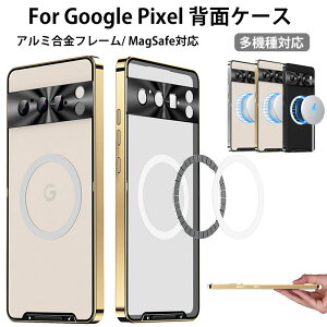 Googlepixel9Pro �P�[�X Google Pixel 9 Pro XL �P�[�X Magsafe�Ή� google pixel 9 �P�[�X �O�[�O���s�N�Z��8A �P�[�X Google Pixel 8 �P�[�X GooglePixel8pro�X�}�z�J�o�[ �O�[�O���s�N�Z��7a�P�[�X �ϏՌ� google pixel 7 pr