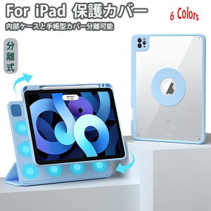 iPAD 11 P[X iPad11 A16P[X ipadair 11C` P[X iPad Air m3 P[X iPad P[X 10 ipad 9 Jo[ ipad 10 P[X ipad air 6 P[X ipad air 5 P[X iPad Air4 ipad