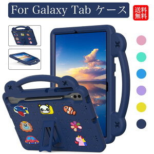 Galaxy Tab S10+ P[X  galaxys10{ Jo[ galaxy s9 plus P[X Samsung Galaxy Tab S8+ Jo[ Galaxy Tab S7+ Jo[ Galaxy Tab S9 FE Plus P[X GalaxyTab S7 FE P[X 2iK̃X^h 傫ȃnh S