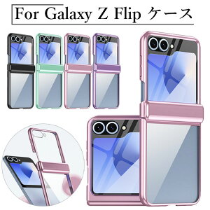 �M�����N�V�[�t���b�v6 �P�[�X Galaxy Z Flip6 �P�[�X galaxy z flip6 �ی�t�B���� �S�ʕی� �M�����N�V�[zFlip6�P�[�X galaxy z flip5 �J�o�[ �M�����N�V�[ z flip5 �P�[�X GalaxyZflip5�P�[�X ������� �M����