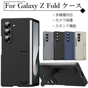 MNV[z fold7 P[X Galaxy ܂肽 X}zP[X Galaxy Z Fold7 P[X galaxy z Fold7 Jo[ GalaxyZFold6 P[X galaxy z fold6 P[X MNV[Z FOLD5 P[X galaxy z fold4 P[X galaxy z fold3 P