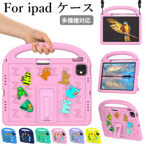 IPAd A16 ケース ペン収納 ipadair 11インチ ケース ipad 11世代 ケース iPad Air 第7世代 ケース ipad air 第6世代 ケース ipad air m2 ケース ipad pro 11インチ ケース ipad 第10世代 ケース ipad air5 ケース ipad mini