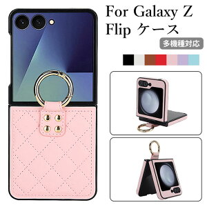 Galaxy Z Flip7 P[X GALAXY zflip7 P[X MNV[zflip7 X}zP[X ܂肽 galaxy zflip6P[X MNV[ z flip6 P[X MNV[ tbv5 P[X galaxy z flip4 P[X galaxy z flip3 P