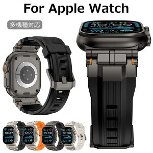 apple watch ultra バンド 49mm apple watch 44mm バンド Apple Watch10 46mm バンド 液体 シリコン 高品質 アップル ウォッチ バンド おしゃれ apple watch 46mm バンド apple watch 45mm バンド Series 9 8 se2 7 6 se 5 4 3 2 1 Ap
