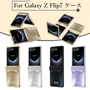 GalaxyZflip7P[X   MNV[Z tbv7 P[X galaxy܂肽݃P[X Galaxy Z Flip7 P[X qWی GalaxyZflip7 galaxy Jo[ MNV[z flip7 Jo[ galaxy z flip7 Jo[ O