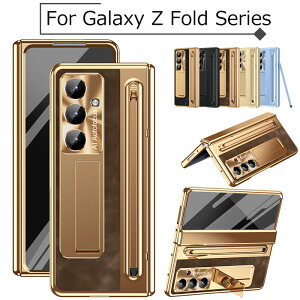 galaxy z fold8 ultra �P�[�X Galaxy Z Fold8 Wide �J�o�[ Galaxyfold8ultra�P�[�X galaxy z fold7 S�y�� �X�}�z�P�[�X GALAXY �t�H�[���h7 �P�[�X �M�����N�V�[ Z FOLD6 �P�[�X Galaxy z fold5 �K���X�t�B���� �S�ʕی� �P�[