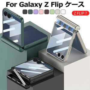 �M�����N�V�[zflip7 �X�}�z �܂肽���� �P�[�X Galaxy Z Flip7 �P�[�X Galaxy Z Flip7 �ی�t�B���� �S�ʕی� Galaxy zflip7 �P�[�X �M�����N�V�[ �t���b�v7 �P�[�X galaxy z flip7 �J�o�[ �M�����N�V�[Z �t���b