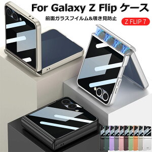 MNV[Z tbv7 P[X h~tB n[hP[X Galaxy Z Flip7 یtB Sʕی Galaxy zflip7 P[X MNV[zflip7 X}z ܂肽 P[X MNV[ tbv7 