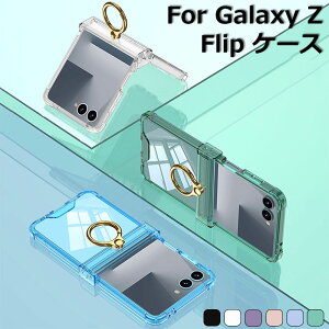 Galaxy Z Flip7 P[X Ot MNV[zflip7 X}z ܂肽 P[X Galaxy Z Flip7 یtB Sʕی Galaxy zflip7 P[X MNV[ tbv7 P[X galaxy z flip7 Jo[ MNV
