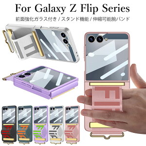 Galaxy Z Flip7 �ی�t�B���� �X�}�z�P�[�X �M�����N�V�[zflip7 �X�}�z �܂肽���� �P�[�X Galaxy Z Flip7 �P�[�X Galaxy zflip7 �P�[�X �M�����N�V�[ �t���b�v7 �P�[�X galaxy z flip7 �J�o�[ �M�����N�V�[Z �t