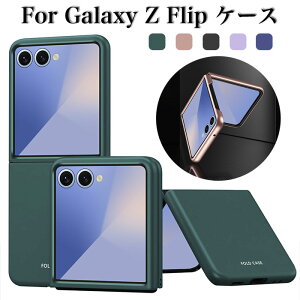samsung galaxy z flip7 P[X galaxy z flip7 P[X MNV[Z tbv7 P[X MNV[ z flip7 P[X galaxy z flip 7 P[X MNV[Z flip7 ܂肽݃X}z Jo[ galaxyP[X J