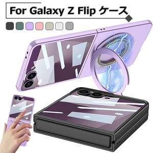 MNV[Z tbv7 P[X galaxy z flip7P[X Ot galaxy z flip6 یtB P[X galaxy z flip7 Jo[ galaxyzflip6P[X ܂肽 X}z P[X galaxy z flip5 Jo[ X^h@\ 