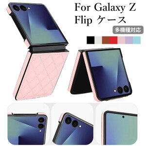 MNV[Z tbv7 ܂肽 X}z P[X galaxy z flip7 P[X galaxy z flip 7 P[X Galaxy Z Flip6 P[X MNV[ tbv6 P[X Galaxy z Flip5 P[X GALAXY z flip4 Jo[ galaxy z flip3 