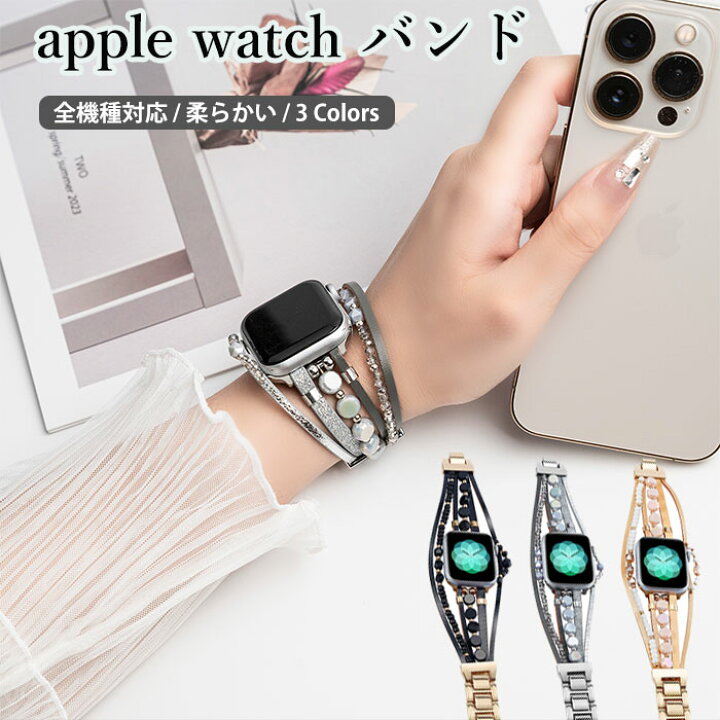 楽天市場】アップルウォッチウルトラ ベルト ブレスレット チェック 