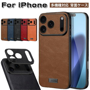 iPhone 17 Pro Max ケース iphone17air ケース iphone17 カバー iPhone17プロ ケース iPhone 16E ケース iPhone16 ケース iphone 16 pro max ケース iphone16plus カバー アイフォン15 ケース iphone15promax ケース iphone15プラス