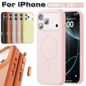 iPhone 17 pro ケース iphone17 カバー iPhone 17スマホケース iphone 17 air ケース iPhone 17 Pro Max ケース iPhone16 ケース iphone 16 pro max ケース iphone 16 pro ケース magsafe対応 iphone15 ケース iphone15promax ケース ipho
