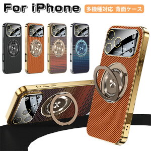 iphone17 カバー iPhone 17 Pro Max ケース iphone17air ケース 耐衝撃 iPhone 17 pro ケース iPhone16 ケース iphone 16 pro max ケース iphone16pro ケース アイフォン15 ケース iphone15promax ケース iphone14 ケース リング付