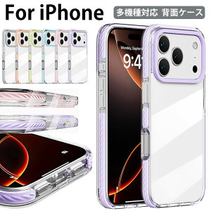 ACtH17v P[X iphone17air P[X ACtH17v}bNX P[X iPhone17 P[X iphone16+ P[X iphone16 P[X NA AN iphone 16 pro max P[X iphone16pro P[X iphone 15 pro P[X