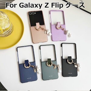 �M�����N�V�[�t���b�v8�P�[�X galaxy z flip8 �J�o�[ Samsung Galaxy Z Flip 8 �X�}�z�P�[�X �M�����N�V�[z flip7 �P�[�X galaxy z flip7 �P�[�X �M�����N�V�[Z �t���b�v7 �P�[�X Galaxy Z Flip6 �P�[�X galaxy z flip5 