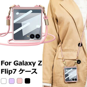 Galaxy z Flip7 P[X V_[ | Samsung Galaxy Z Flip7 P[X GALAXYZFLiP7 P[X MNV[z flip7 یtB X}zP[X ܂肽 MNV[tbv7P[X Galaxy z Flip7 qW