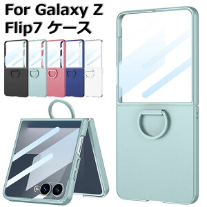 Samsung Galaxy z Flip7 P[X O Galaxy z Flip 7 P[X GALAXYZFLiP7 P[X MNV[z flip7 یtB X}zP[X ܂肽 MNV[tbv7P[X galaxy z flip7P[X  X^