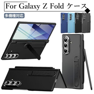 MNV[z fold7 P[X Galaxy ܂肽 X}zP[X Galaxy Z Fold 7 P[X galaxyzfold7 P[X GalaxyZFold6 P[X galaxy z fold6 P[X sy MNV[Z FOLD5 P[X galaxy z fold4 P[X galaxy z fol