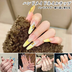 lC`bv \邾 nhCh \邾ȒP  lC`bv LL lC`bv O V[g ZtlC lCA[g lC lC`bv tւ JԂ