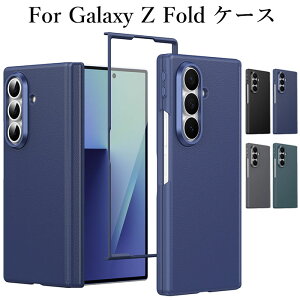 GALAXY �t�H�[���h7 �K���X�t�B���� ��̌^ �S�ʕی� Samsung Galaxy Z Fold7�P�[�X Galaxy Z Fold 6 �P�[�X �M�����N�V�[ Z FOLD5 �J�o�[ galaxy z fold5 �P�[�X galaxy �t�H�[���h4 �P�[�X galaxy z fold4 �P�[�X �J��