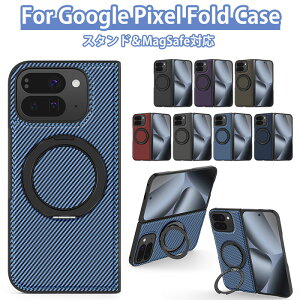 google pixel 10 pro fold �P�[�X MagSafe�Ή� googlepixel 10pro fold �P�[�X pixel10profold �P�[�X �s�N�Z��10�v�� FOLD �P�[�X Google Pixel 9 Pro Fold �P�[�X GooglepixelFold�P�[�X �s�N�Z��9 PRO �J�o�[ 360°��] �X�^���h 