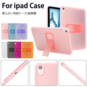 ipad 11���� �P�[�X �A�C�p�b�h10����P�[�X ipad air 11�C���` M4 �P�[�X ipad air m3 �P�[�X iPad Air ��7���� �P�[�X iPad pro m5 �P�[�X ipad pro m4 11�C���` �P�[�X iPad mini A17 PrO �P�[�X ipad air ��6���� �P�[�X
