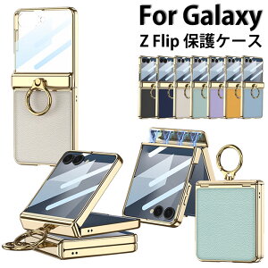Galaxy z Flip7 P[X O Galaxy zflip7 P[X GALAXYZFLiP7 P[X MNV[z flip7 یtB ܂肽 X}zP[X Sʕی MNV[ tbv7 P[X Galaxy Z Flip6 P[X Galaxy Z t