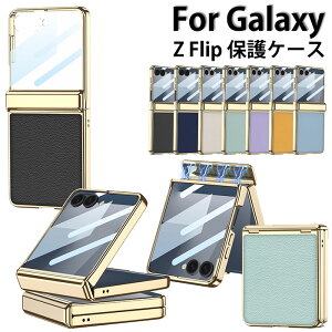 Samsung Galaxy Z Flip7 P[X galaxy z flip 7 P[X GALAXYZFLiP7 P[X MNV[z flip7 یtB ܂肽 X}zP[X Sʕی MNV[tbv7P[X galaxy z flip7 P[X qW M