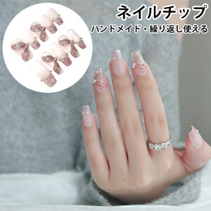 ネイル チップ セット 蝶 高級 つけ爪 ネイルチップ 貼るだけ ハンドメイド ネイルチップ 繰り返し使える グミシール付き 貼るだけ簡単 ネイルチップ ロング セルフネイル ネイルアート お