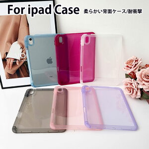 iPad Air ��7���� �P�[�X ipad 11���� �P�[�X �A�C�p�b�h10����P�[�X iPad pro m5 �P�[�X ipad air 11�C���` M4 �P�[�X ipad air m3 �P�[�X ipad pro m4 11�C���` �P�[�X iPad mini A17 PrO �P�[�X ipad air ��6���� �P�[�X