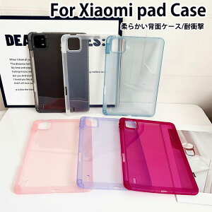 xiaomi pad 8 �P�[�X �y�����[ xiaomi pad 8 Pro �P�[�X �V���I�~�p�b�h 8 �^�u���b�g �P�[�X xiaomipad8 �J�o�[ Xiaomi pad 7 pro �P�[�X Xiaomi Pad 7 �P�[�X �V���I�~ pad8 pro �P�[�X xiaomi pad 6 pro �P�[�X xiaomi pad 5 