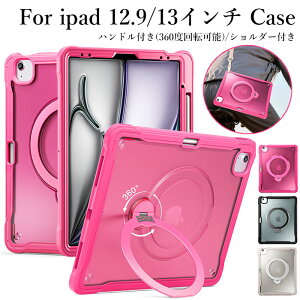 �A�C�p�b�h�G�A�[ M4 �P�[�X iPad Air M3 13�C���` �P�[�X �y���V�����[ ipad air 13�C���` �P�[�X iPadAir M2 13�C���` �J�o�[ ipad pro 12.9 �P�[�X ��6���� ��5���� ��4���� ��3���� ipad pro 12.9�C���` �P�[�X 