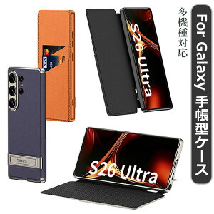 galaxy s26 ultra �P�[�X �M�����N�V�[ S26 �E���g���蒠�^�P�[�X �M�����N�V�[ S26 Ultra �P�[�X galaxy s26 �E���g���P�[�X GalaxyS26Ultra �J�o�[ GALAXY s25 Ultra �P�[�X galaxyS24�E���g�� �P�[�X galaxy s24 ultra 