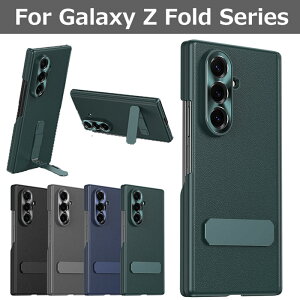 galaxy zfold8 �P�[�X galaxy z fold8 �P�[�X �q���W�ی� �M�����N�V�[z �t�H�[���h8 �P�[�X galaxy z fold 8 �P�[�X galaxy �t�H�[���h7 �P�[�X galaxyzfold7�P�[�X galaxy z fold6 �P�[�X �J�����ی� �X�^���h�@�\ 