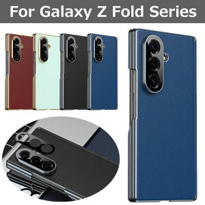 �M�����N�V�[z �t�H�[���h8�E���g�� �P�[�X galaxy z fold 8 ultra �P�[�X galaxy zfold8 �P�[�X galaxy z fold7 �P�[�X �q���W�ی� galaxy �t�H�[���h7 �P�[�X galaxyzfold6�P�[�X galaxy z fold5 �P�[�X �V���v�� �r�W