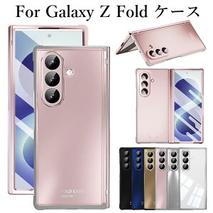 GALAXY �t�H�[���h8 �E���g�� �K���X�t�B���� ��̌^ �S�ʕی� Galaxy Z Fold8 ultra �P�[�X Galaxy Z Fold 8 ultra �P�[�X galaxy �t�H�[���h8ultra �P�[�X Samsung Galaxy Z Fold7�P�[�X GalaxyZFold7�P�|�X �M�����N�V�[