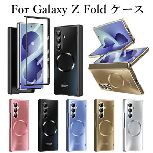 Galaxy Z Fold8 ultra �P�[�X Galaxy Z Fold 8 ultra �P�[�X GALAXY �t�H�[���h8 �E���g�� �K���X�t�B���� ��̌^ �S�ʕی� galaxy �t�H�[���h8ultra �P�[�X Galaxy Z Fold7 �P�[�X galaxy zfold7 �P�[�X galaxy z fold6 �P�[